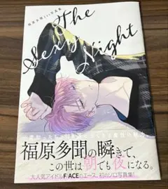 2026年最新】多聞くん今どっち 写真集の人気アイテム - メルカリ