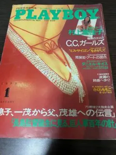 ７ニャン様 リクエスト 3点 まとめ商品