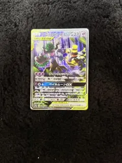 オーロット&ヨノワールGX SR SM12a TAG TEAM GXタッグオールスターズ