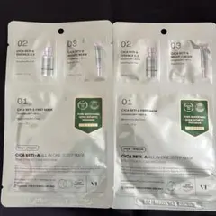 【未開封】CICA RETI-A スキンケアセット＋使い切りリードルショット