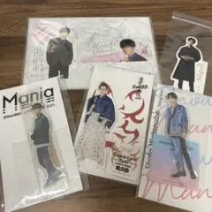 渡辺翔太snowmanグッズセットまとめ