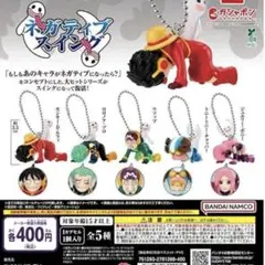 ONE PIECE ワンピース ネガティブスイング 全5種