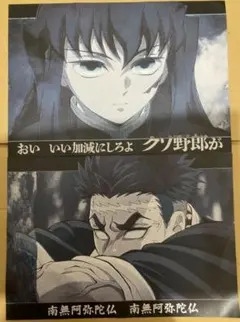 鬼滅の刃 ufotable dining ランチョンマット 10枚