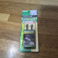 ワンポイントLED DC12V 20mA 2mのサムネイル