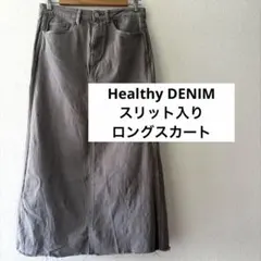 Healthy DENIM ロングスカート スリット入りのサムネイル