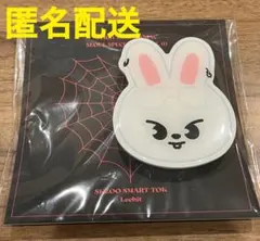 【未開封】straykids スマートトック リノ Leebit MANIAC