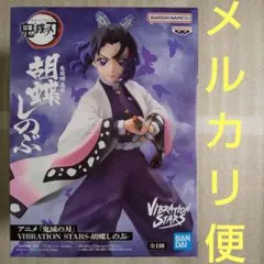 鬼滅の刃 MAXIMATIC バイブレーションスターズ フィギュア 胡蝶しのぶ 楽天市場】【予約商品 2025年10月発売予定 】 鬼滅の刃 胡蝶