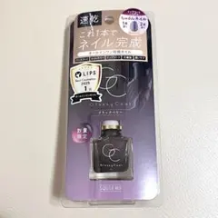 スキューズミー グロッシーコート ブラックベリーのサムネイル
