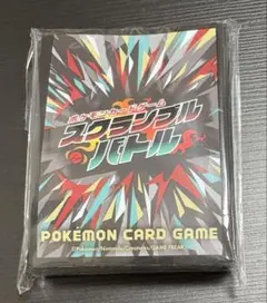 2026年最新】スクランブルバトルの人気アイテム - メルカリ