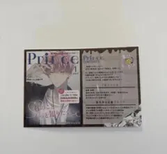 多聞くん今どっち!?漫画特典