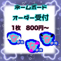 2026年最新】ネームボード オーダー a3の人気アイテム - メルカリ