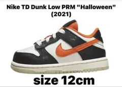 Nike TD Dunk Low PRM 