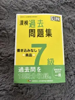 Item thumbnail for item 68abeb49-3b46-4700-821d-45f367e7e655