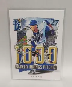 Item thumbnail for item 85478fd2-be72-4572-b71d-d2c729f22746