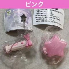 アイドルペンライト プリンセススター ピンク ガチャガチャ