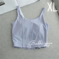ブルーXLサイズ カップ付きタンクトップ ブラトップ スポーツブラ ヨガウェア