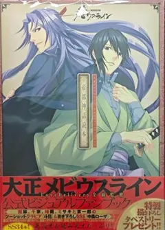 すず＠挨拶不要/無言即購入⭕️プロフ必読様 リクエスト 2点 まとめ商品