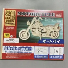 Item thumbnail for item 9a76e13c-c5d9-4542-98da-efbecd2cda42