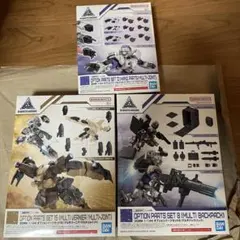 2026年最新】30MM 1/144 オプションパーツセット8(マルチバックパック