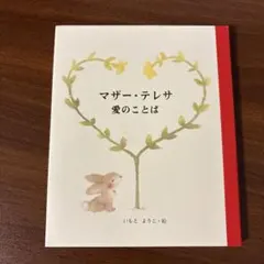 Item thumbnail for item 61b6d09c-ba0f-4557-82cf-95ff02f91f3b