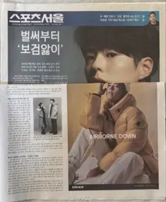 Item thumbnail for item 073f7bbb-0fe5-4ef4-a18d-d2e33e6f11d8