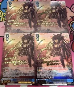 2025年最新】大切な約束 十香 secの人気アイテム - メルカリ