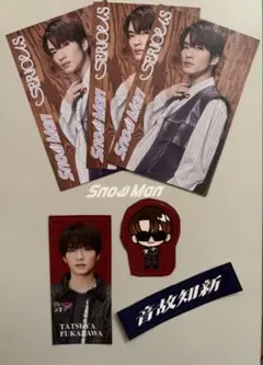 SnowMan 音故知新特典　深澤辰哉　ステッカー他