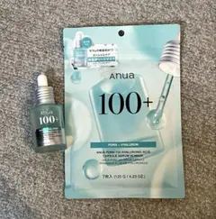 アヌア Anua PDRNヒアルロン酸 100 美容液 パック