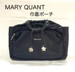 MARY QUANT 巾着ポーチブラック