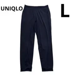 UNIQLO ウルトラストレッチアクティブジョガーパンツ　丈長め　L