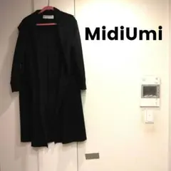 MidiUmi ミディウミ 裏シャギー ロングカーディガン ロングコート 裏起毛
