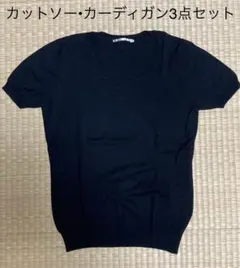 UNIQLO　ユニクロ　トップス　カットソー　カーディガン　3点セット