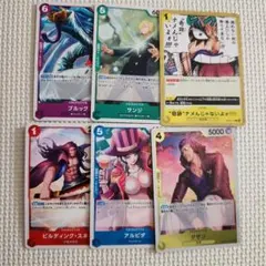 ワンビースカードゲーム 新たなる皇帝