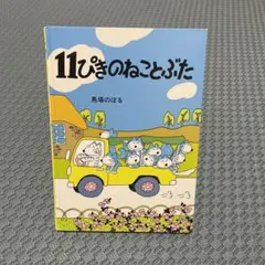 Item thumbnail for item 542bfd78-4fcb-4649-97fe-4a11e4d8e8a5