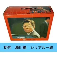 美品】ドリームキャスト 本体 湯川専務パッケージ（SEGA） - メルカリ