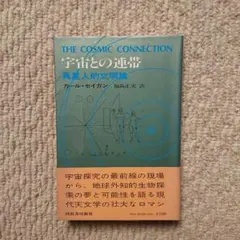 Takeki Sakai様専用ページ