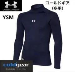 【新品】アンダーアーマー UA アンダーシャツ 野球 ジュニアウェア YSM