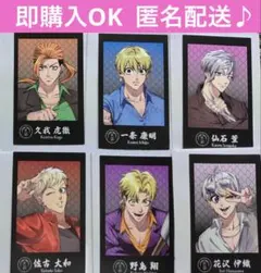 最安値 ヒューマンバグ大学 守若冬史郎 チェキ カード 京極組 戒炎 裏