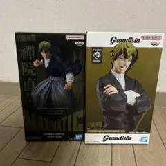 BANDAI MAXITATIC & Grandista 禪院直哉フィギュア