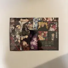 ジャンプフェスタ2026 呪術廻戦特典