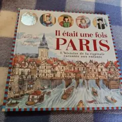 Anne様 リクエスト 5点 まとめ商品