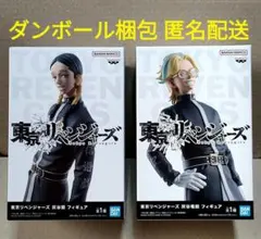 未開封 匿名配送 東京リベンジャーズ 灰谷蘭 灰谷竜胆 フィギュア
