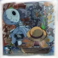 ワンピース ウェハースシール　シークレット ゴーイング・メリー号