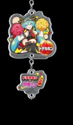 2026年最新】ドデカミン！の人気アイテム - メルカリ