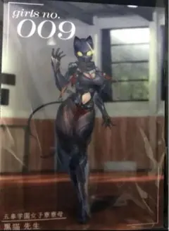 2025年最新】対魔忍 レンチキュラーカードの人気アイテム - メルカリ