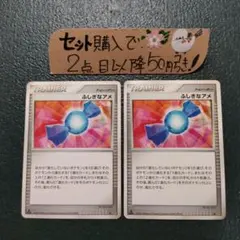 2026年最新】ふしぎなアメ dpの人気アイテム - メルカリ