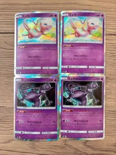 ポケモンカード ミュウ ミュウツー セット ポケカ ポケモン pokemon