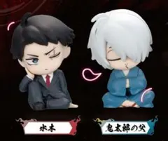 肩ズンFig. 鬼太郎誕生 ゲゲゲの謎 水木＆鬼太郎の父