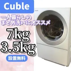 2026年最新】ドラム式洗濯機 パナソニック 2019の人気アイテム - メルカリ