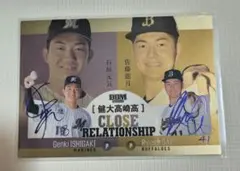 Item thumbnail for item 025f8e7c-0f51-47fd-82f4-65ce1b2aeacb